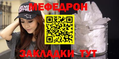 прущая мука Гулькевичи