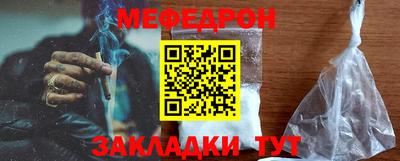круглые Вязьма