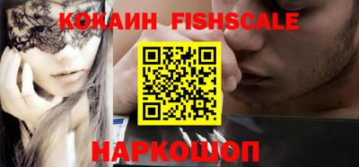 мефедрон VHQ Вышний Волочёк