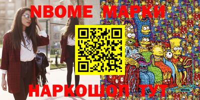 мяу мяу кристалл Вязники