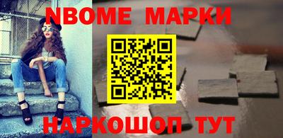 мяу мяу кристалл Вязники