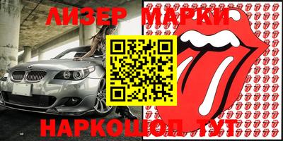 мяу мяу кристалл Вязники