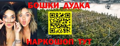 дживик Гуково