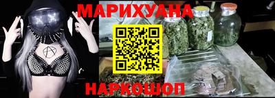 мяу мяу кристалл Вязники