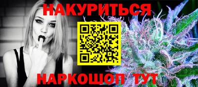 дживик Гуково