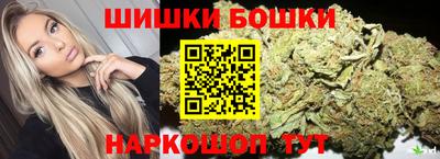 мефедрон VHQ Вышний Волочёк