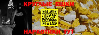 мяу мяу кристалл Вязники