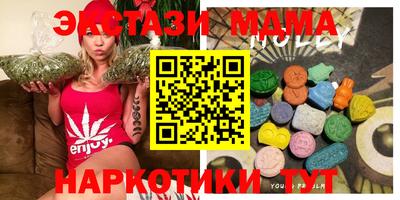 мефедрон VHQ Вышний Волочёк