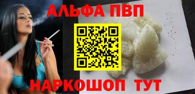 мефедрон VHQ Вышний Волочёк