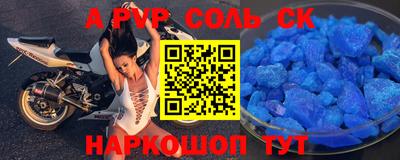 мефедрон VHQ Вышний Волочёк