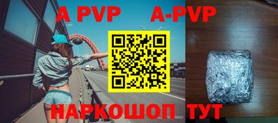 мефедрон VHQ Вышний Волочёк