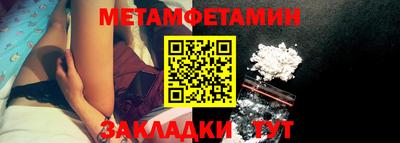 мефедрон VHQ Вышний Волочёк