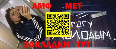 мяу мяу кристалл Вязники