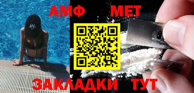 мяу мяу кристалл Вязники