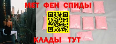 мефедрон VHQ Вышний Волочёк