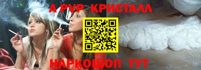 мяу мяу кристалл Вязники