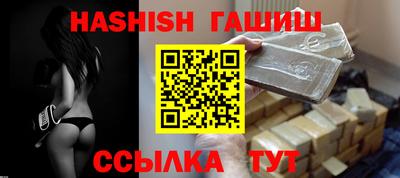 мяу мяу кристалл Вязники