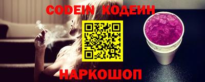 мяу мяу кристалл Вязники