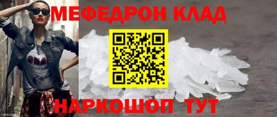 круглые Вязьма