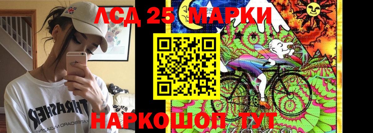 LSD-25 экстази кислота  ЛСД экстази ecstasy  Вход с VPN  Славгород 