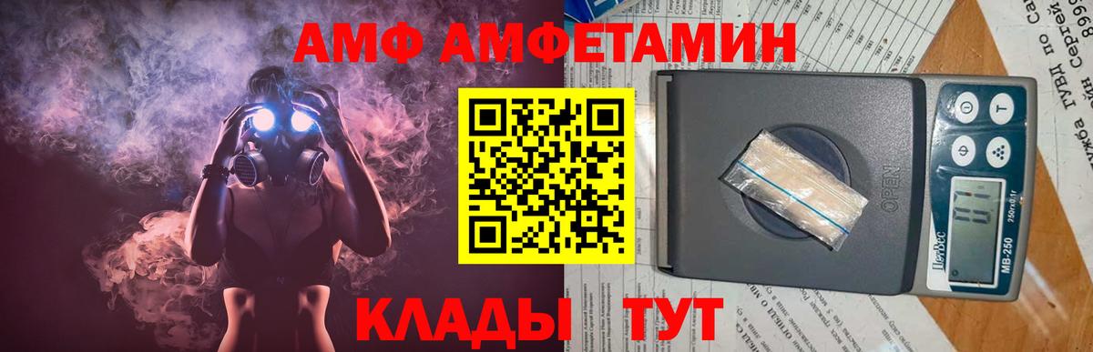 Метамфетамин витя Славгород